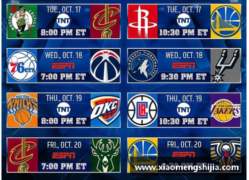 NBA赛程一览：全面解读2024-2025赛季赛程安排