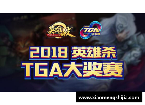 米乐M6季后赛即将进入白热化阶段，精彩对决一触即发！