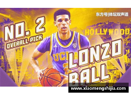 米乐M6立陶宛男篮与NBA：过去、现在与未来