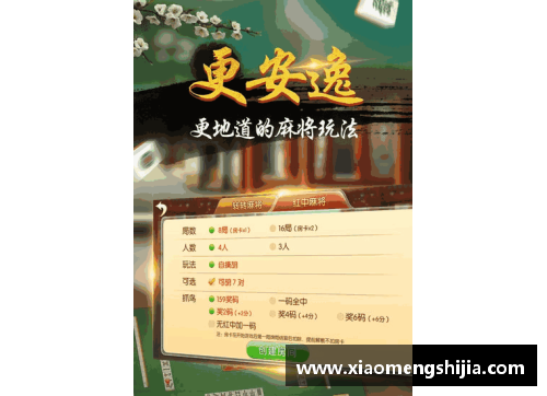 米乐M6足球梦幻之旅抽取球星卡的乐趣与策略探索 - 副本