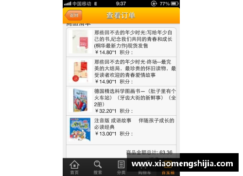 米乐M6如何考取篮球教练资格证？一起来看看这5个细节！ - 副本