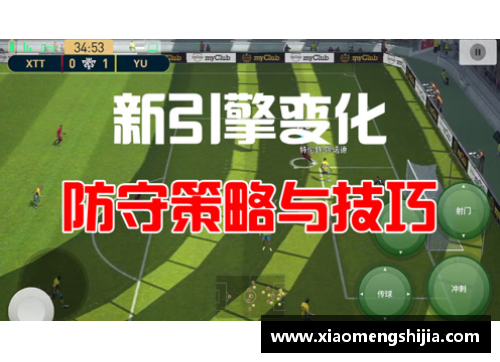 米乐M6波克球员：新战略、技巧与竞争