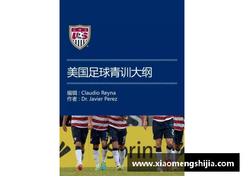 米乐M6足球球星卡的收藏价值探秘与市场趋势分析 - 副本