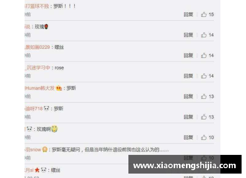 米乐M6足球球星退役后养老金收入揭秘与生活影响分析 - 副本