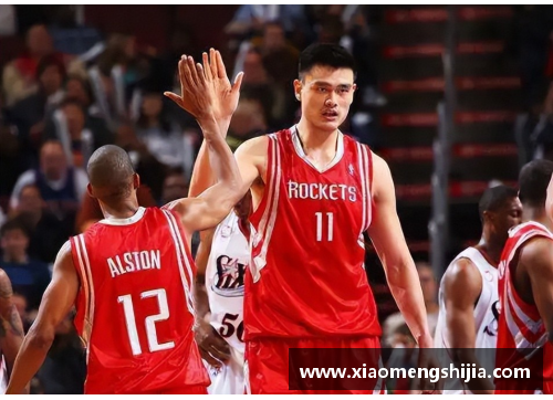 米乐M6姚明与NBA：跨越文化的巨人中国篮球传奇与全球联盟的交汇 - 副本