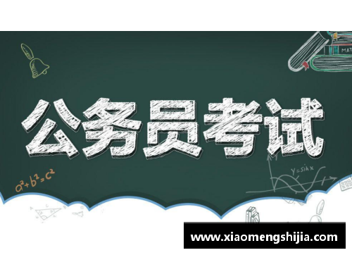 米乐M6浙江大学与香港科技大学的抉择：公务员梦想的最佳路径 - 副本